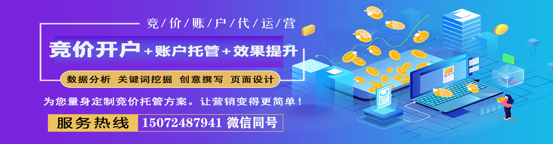昌乐头条信息流