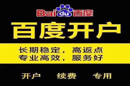百度SEO推广公司实战经验：如何选择合适的推广渠道