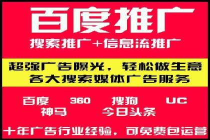 信息流广告公司案例分析：跨界合作创新案例